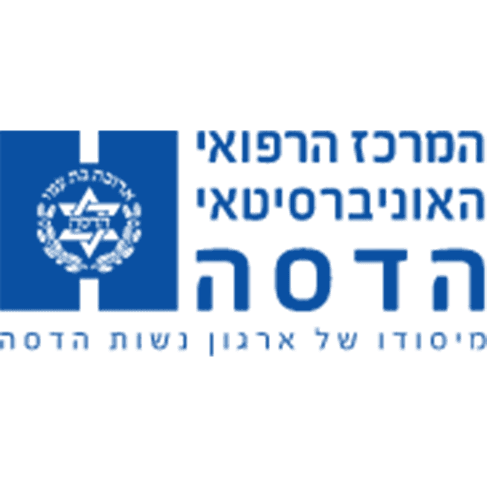 הדסה