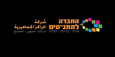 החברה למתנסים ירושלים