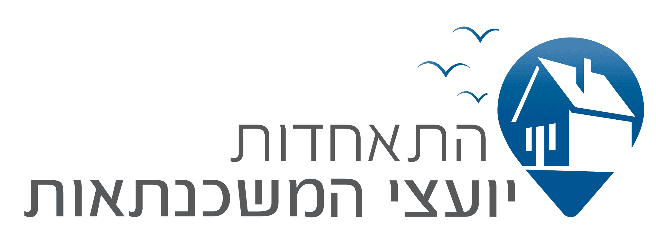 התאחדות יועצי המשכנתאות