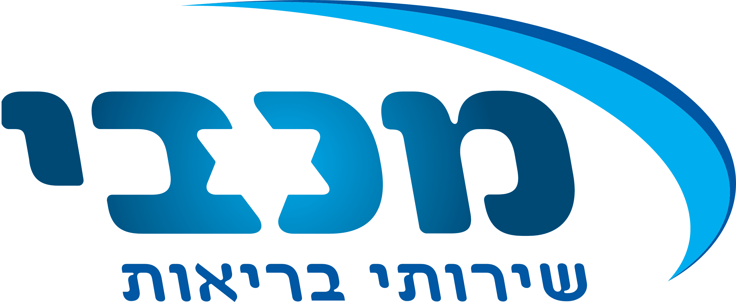 מכבי שירותי בריאות