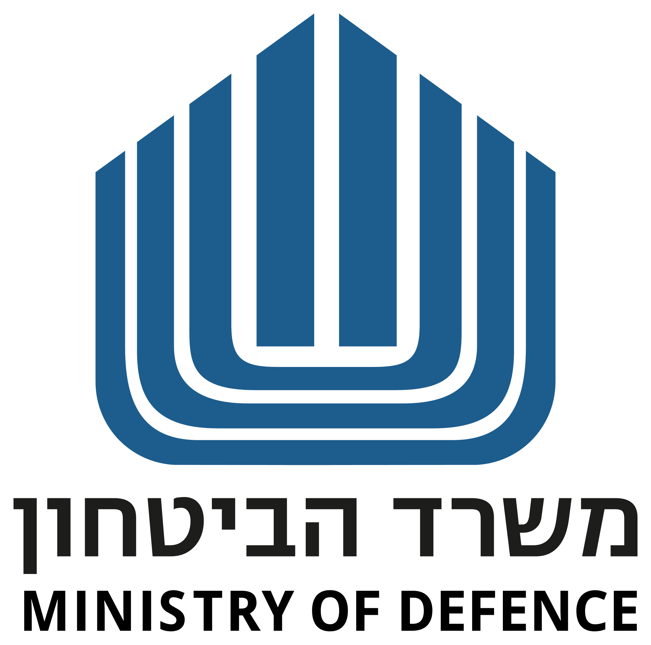 משרד הביטחון