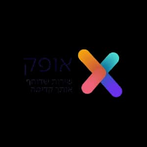 עמותת אופק