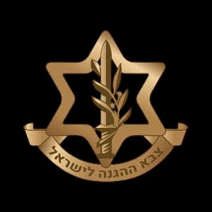 צה״ל